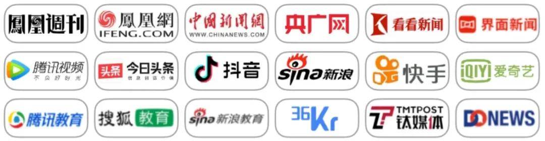 云开体育官网入口-欧国联赞助商品牌曝光，商机无限