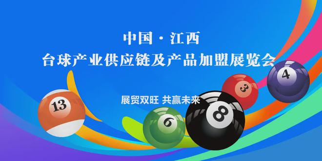 欧国联赞助商品牌曝光，商机无限