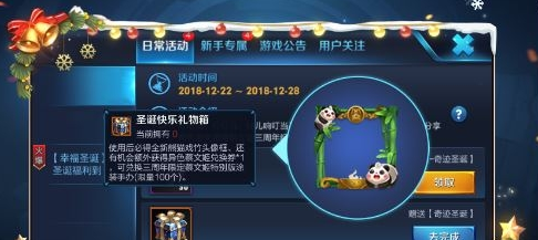 包含常胜不敗奇迹重现摇摇欲坠荣耀的词条