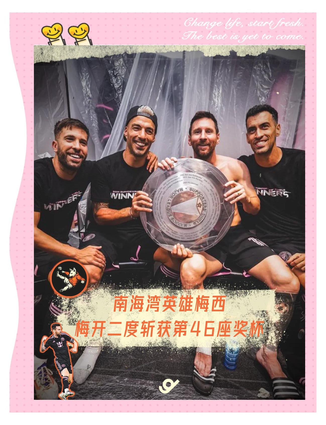 篮球明星快船梅西拿下全明星MVP的简单介绍