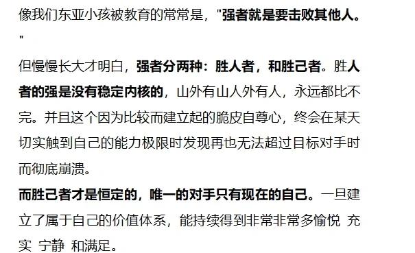 关于英格兰喜极而泣，晋级之路再添一胜的信息