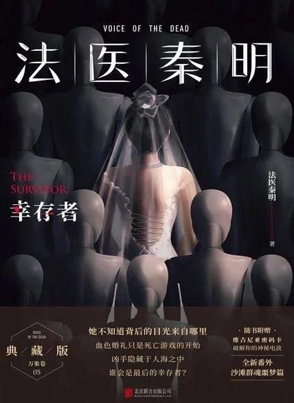 包含心心念念目光注视，对天下比武当自讨苦吃的词条