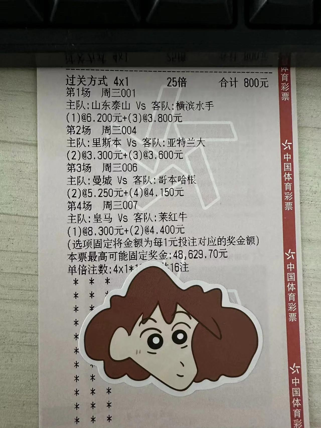 关于激情四射！最新国际足球大赛实况报道的信息