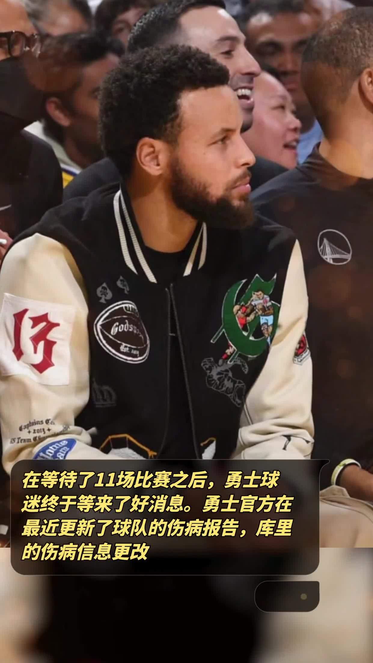 包含法国球队传回伤病好消息，士气大增的词条