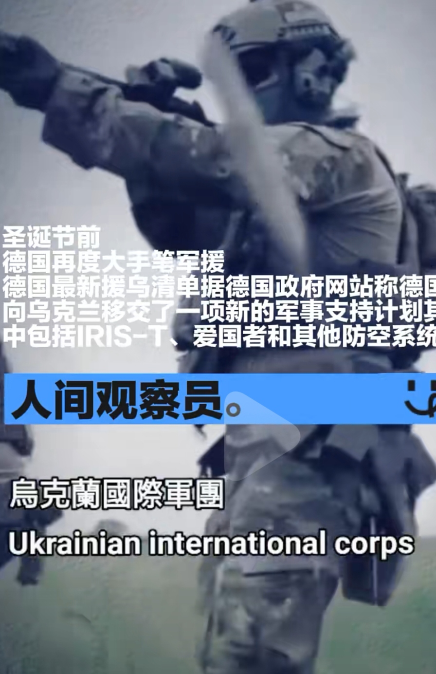 包含乌克兰战胜德国，出人意料赢得欧预赛胜利的词条