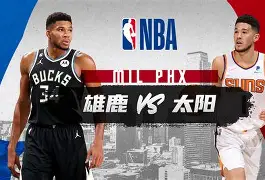 篮网击败雄鹿，扳回一城将系列赛推向抢七的简单介绍